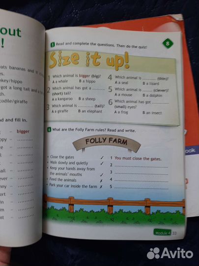 Учебник+Рабочая тетрадь