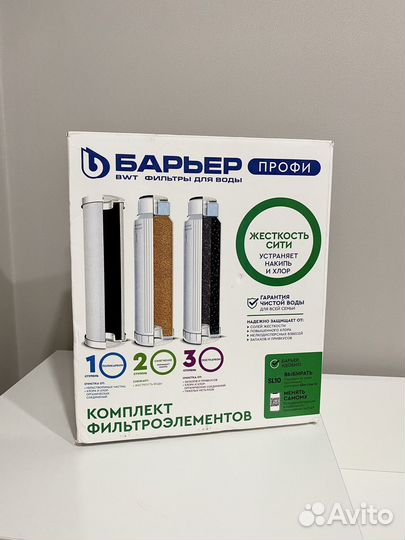 Фильтр для воды Барьер