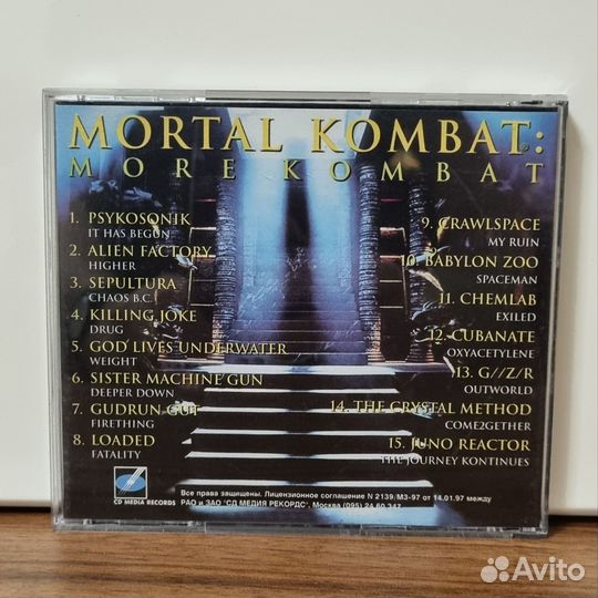Mortal Kombat: More Kombat CD 1996