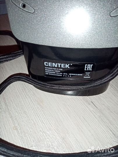 Утюг centek blue