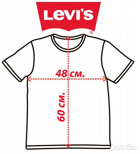 Футболка Levis