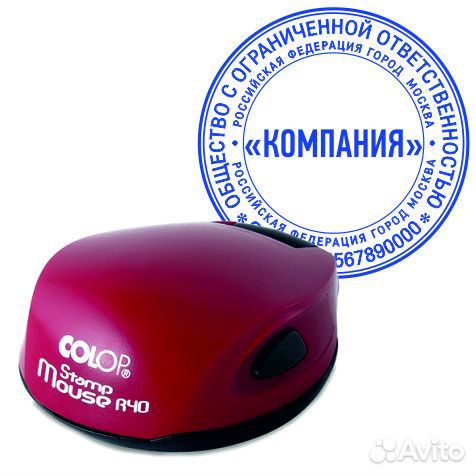 Срочное изготовление печатей, штампов и факсимиле