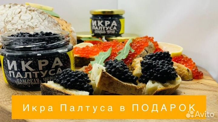 Красная икра 