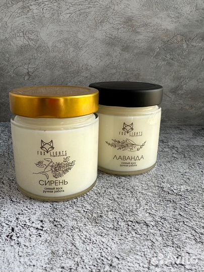 Ароматическая свеча 200 мл