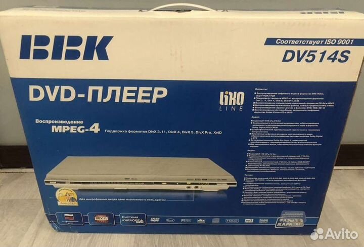 Dvd плеер bbk, blu-ray, видео плеер, б/у