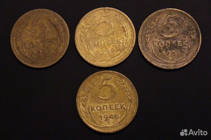 Монеты СССР до реформы. 5 и 2 копейки