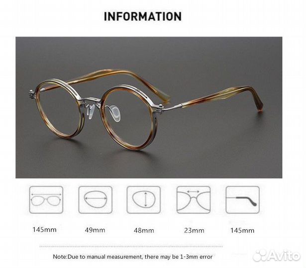 Оправа для очков унисекс