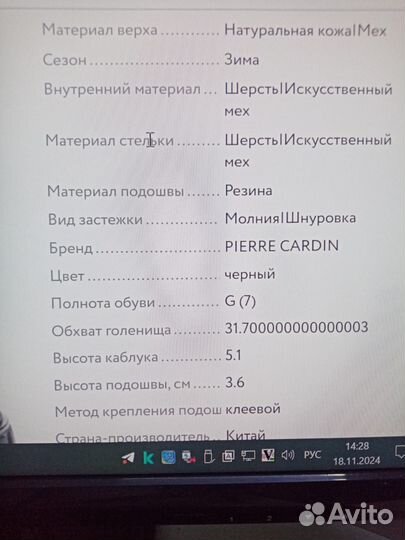 Ботинки женские зимние 38 размера новые