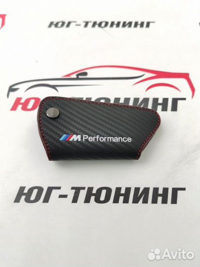 Чехол для ключа BMW M-Perfomance красная строчка