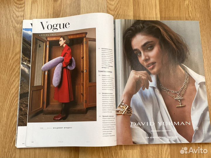 Журнал vogue россия