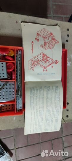 Конструктор СССР