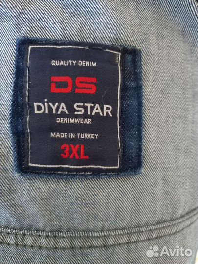 Джинсовая куртка