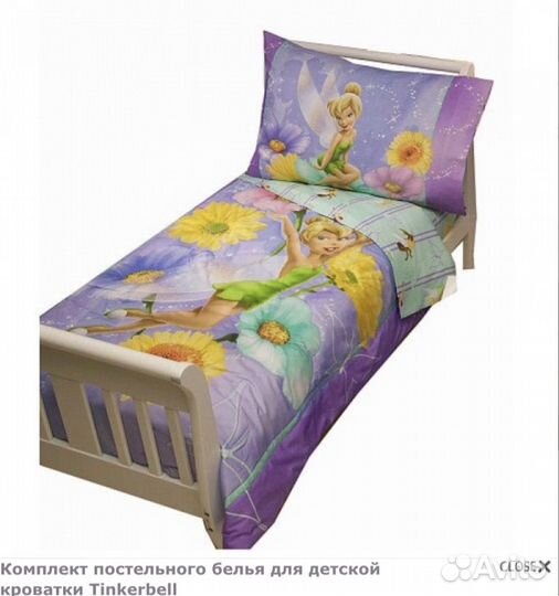 Детское постельное белье