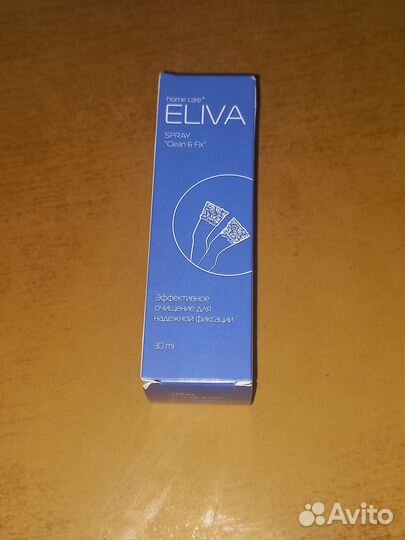 Компрессионные чулки 2 класс новые