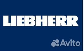 Сварка холодная холодильника liebherr