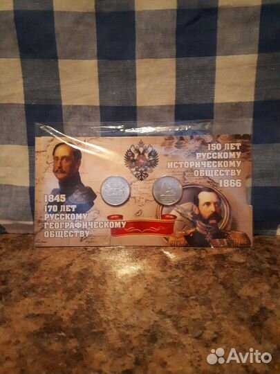 Альбом монет