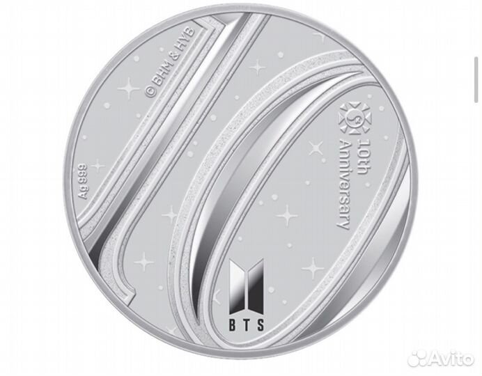BTS монета к 10 летию