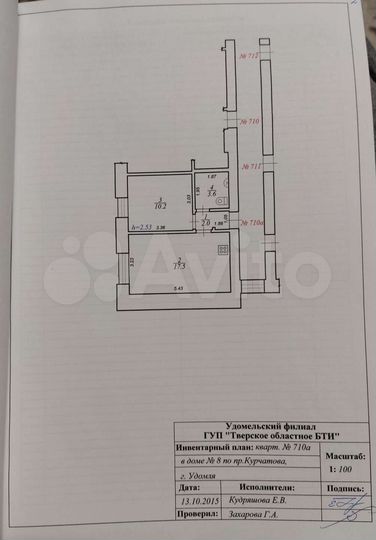 1-к. квартира, 33,3 м², 7/9 эт.