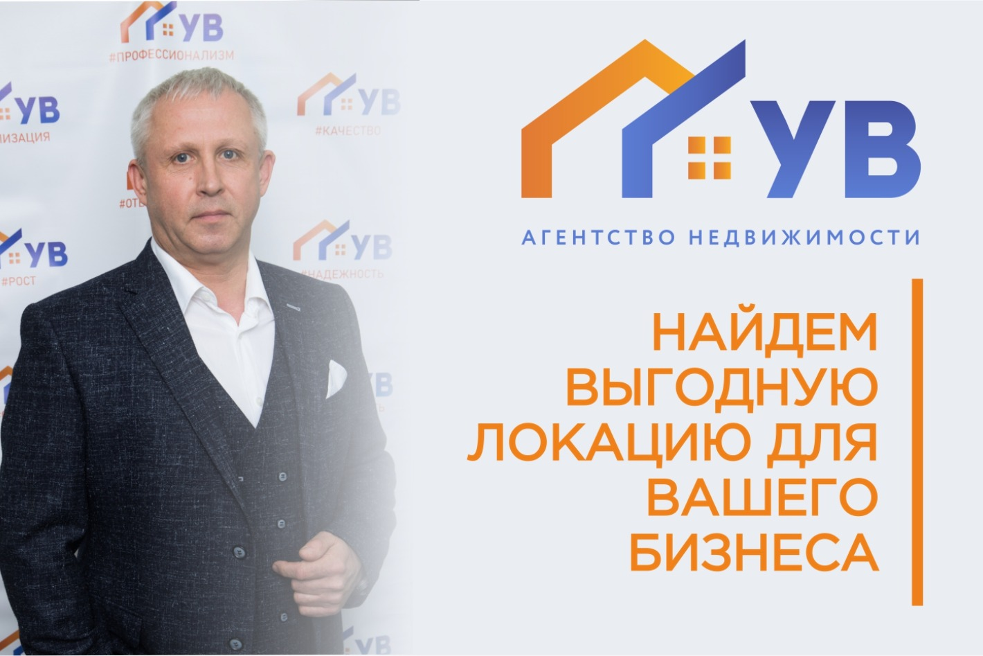 АН «Удачный Выбор». Профиль пользователя на Авито