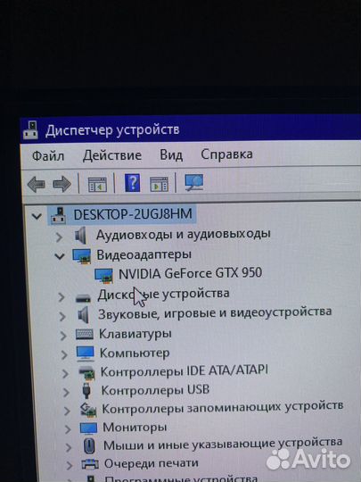 Компьютер на i7
