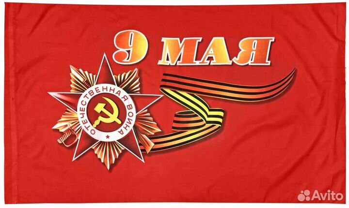 Флаг России