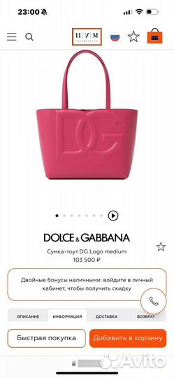 Cумка Dolce gabbana новая оригинал