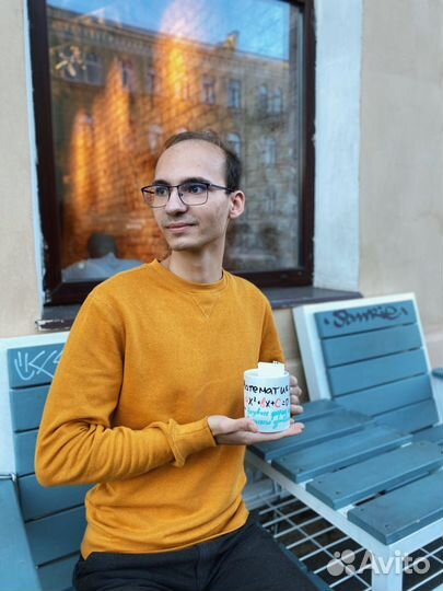 Репетитор по математике