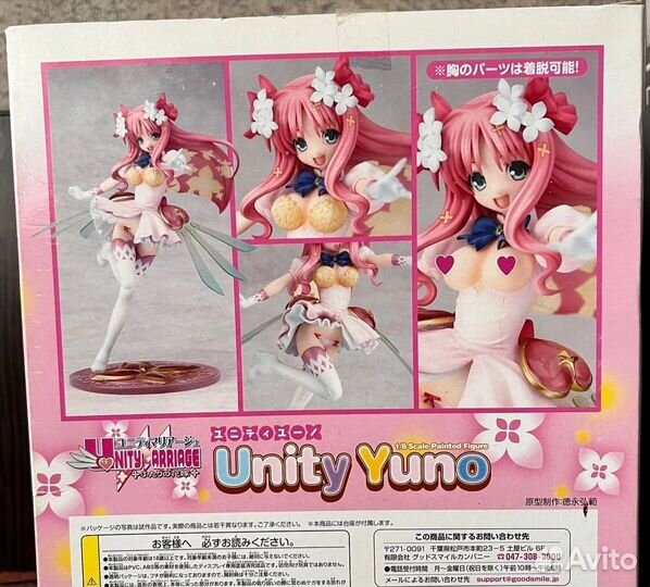 Аниме фигурка Unity Yuno
