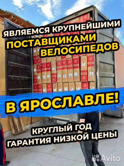 BMX новый Fox