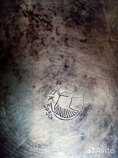 Латунный таз СССР