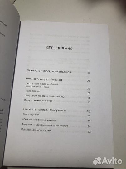 Ольга Примаченко 