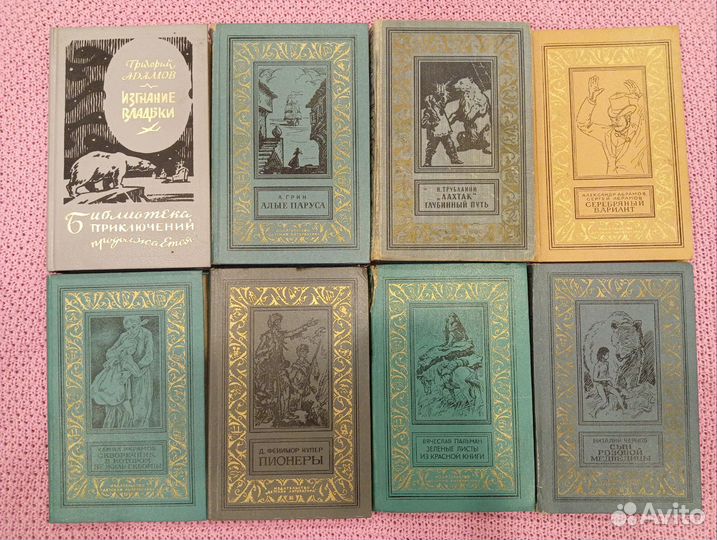 Бпинф, бпиф,рамки,книги разных серий и годов