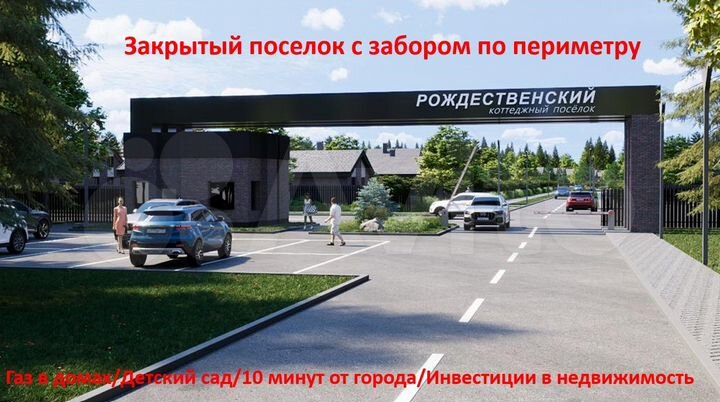 Коттедж 75 м² на участке 6 сот.