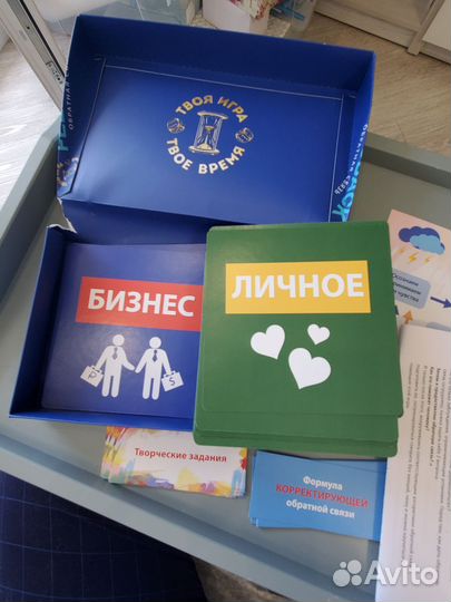 Игра трансформация