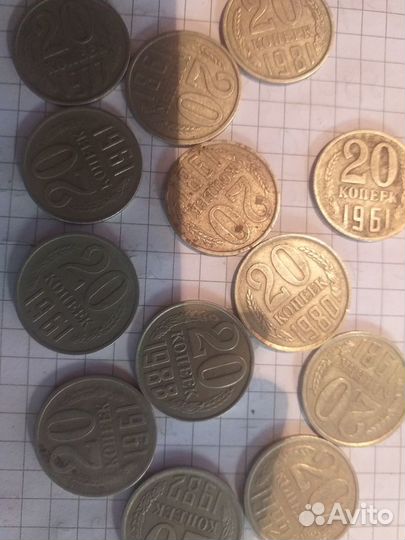 Двадцать копеек