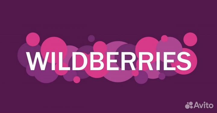 Создание карточек товаров