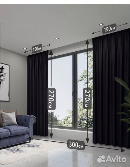 Шторы блэкаут