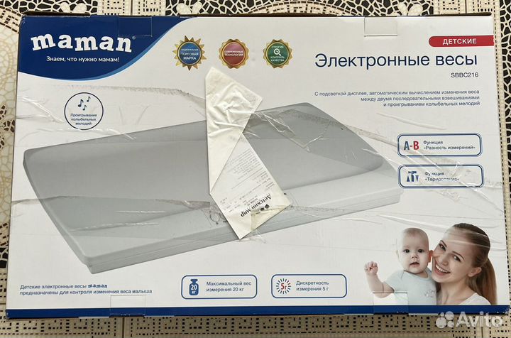 Детские весы Maman