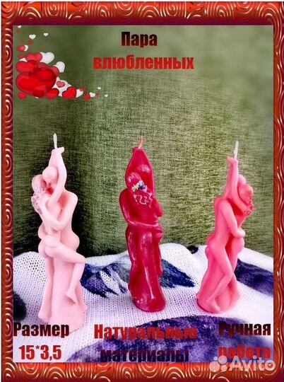 Свечи ручной работы