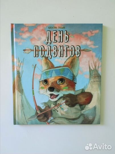 Детские книжки