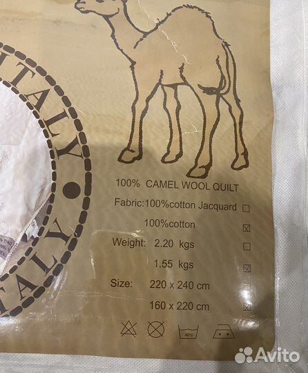 Одеяло из верблюжьей шерсти, оригинал