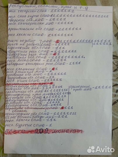 Биметаллические юбилейные 10 25