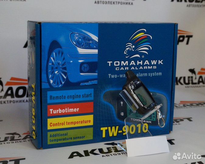 Сигнализация с автозапуском