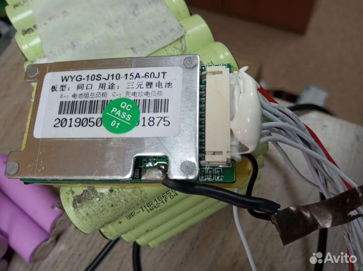 Плата BMS 7S, 10S, 13S, 16S Эл. велосипед/ самокат