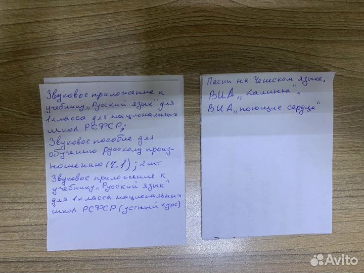 Виниловые пластинки