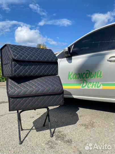 Органайзер в багажник