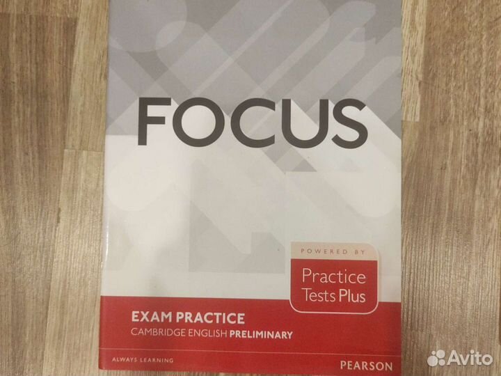 Exam Practice Tests к учебнику Focus 3