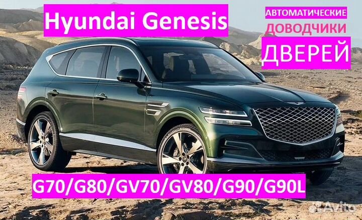 Дополнительное оборудование на автомобиль