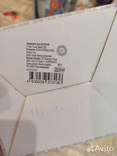 Подарок маме. Набор кружка и ложка бабушке, маме