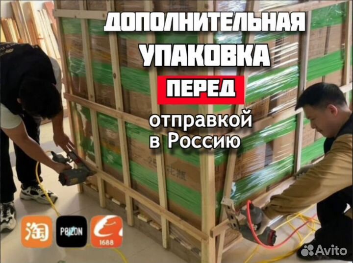 Посредник в Китае. Карго доставка из Китая